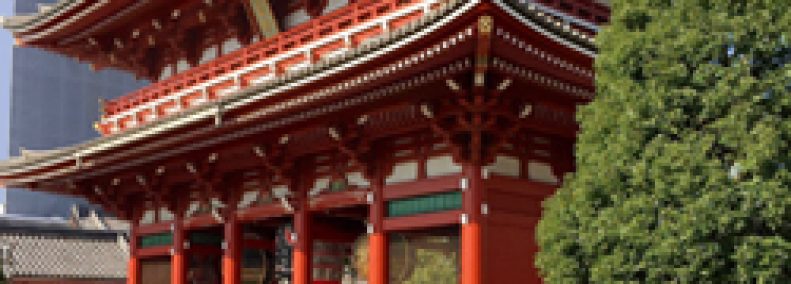 Blog: Asia Excursion 4
